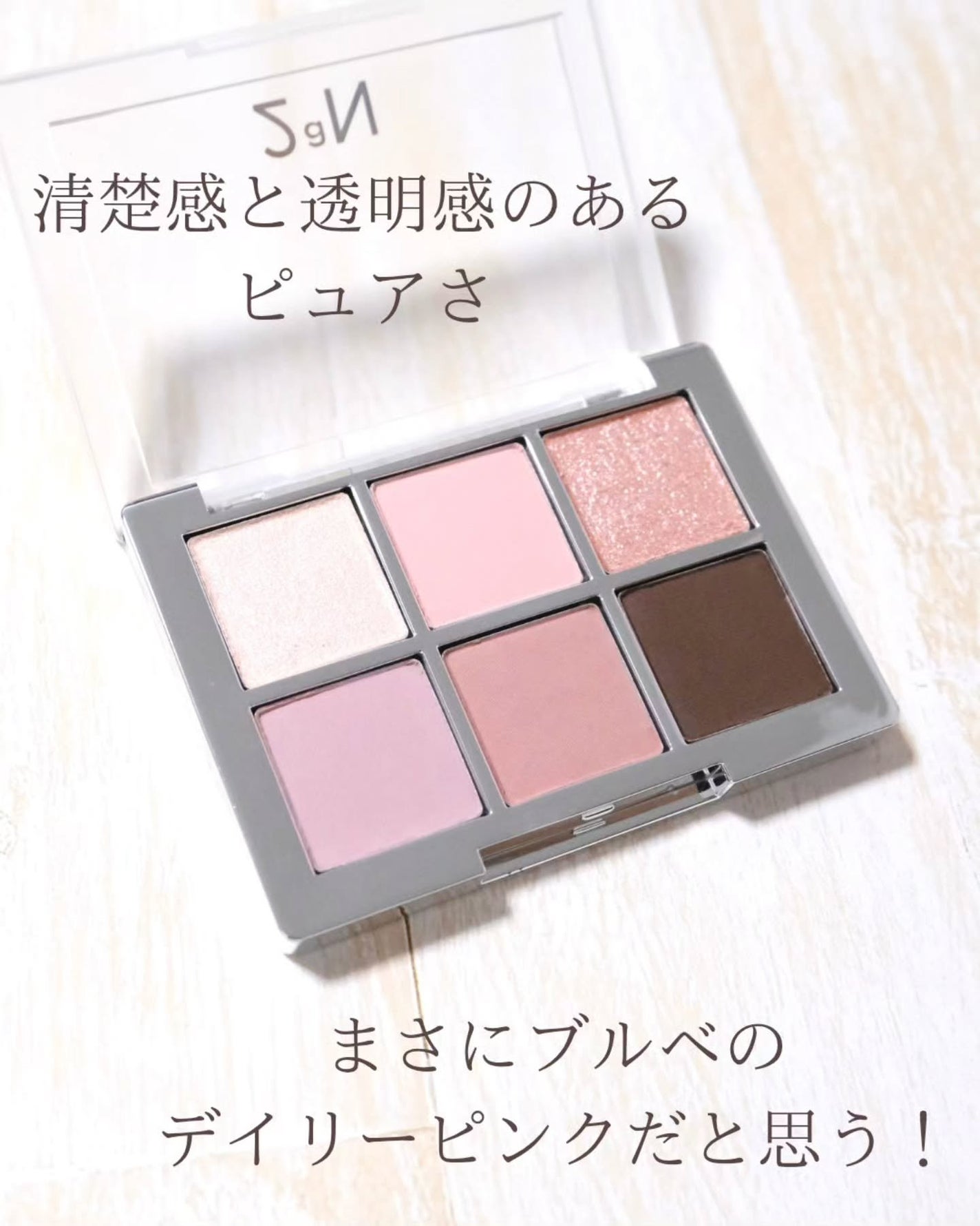 ベターミーアイパレット/2aN/マルチパレットを使ったクチコミ(5枚目)