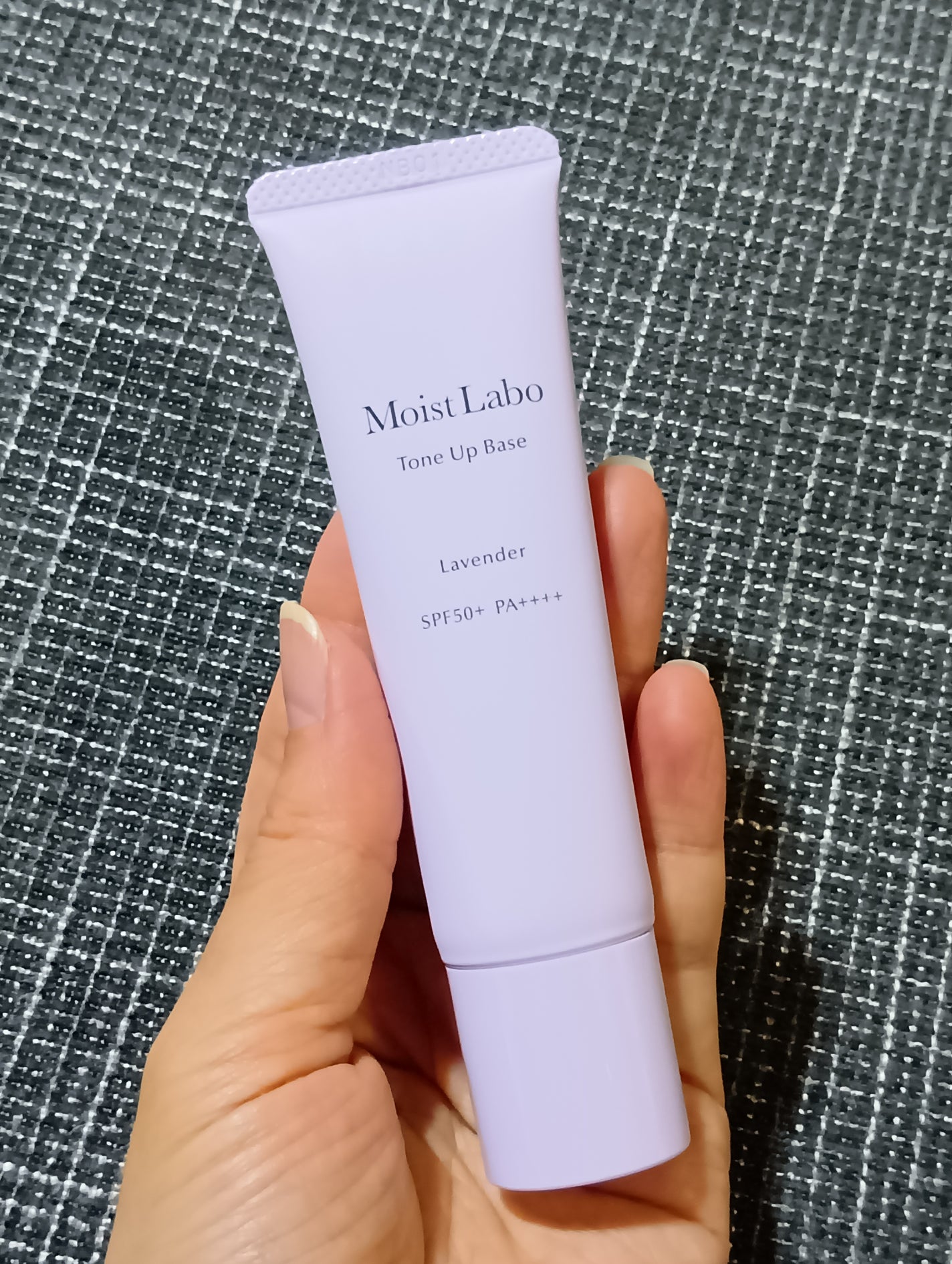 モイストラボ トーンアップ下地/Moist Labo/化粧下地を使ったクチコミ(1枚目)