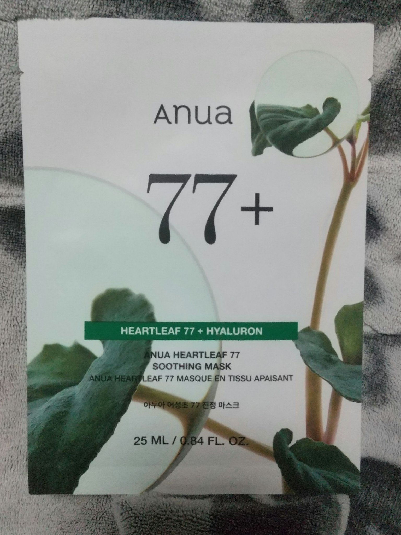 ドクダミ77 % 鎮静マスクパック/Anua/シートマスク・パックを使ったクチコミ（1枚目）