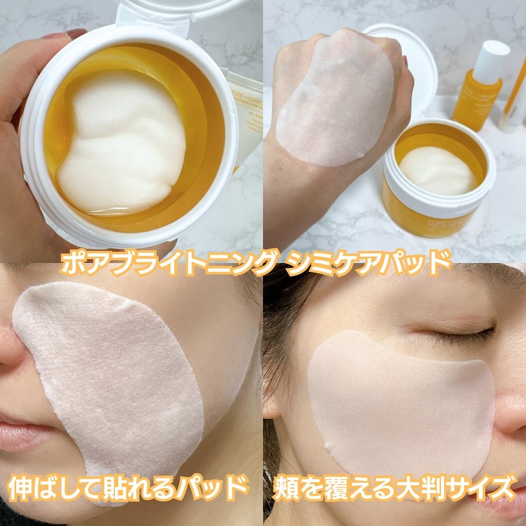 ポア ブライトニング シミケアセラム/celimax/美容液を使ったクチコミ(2枚目)