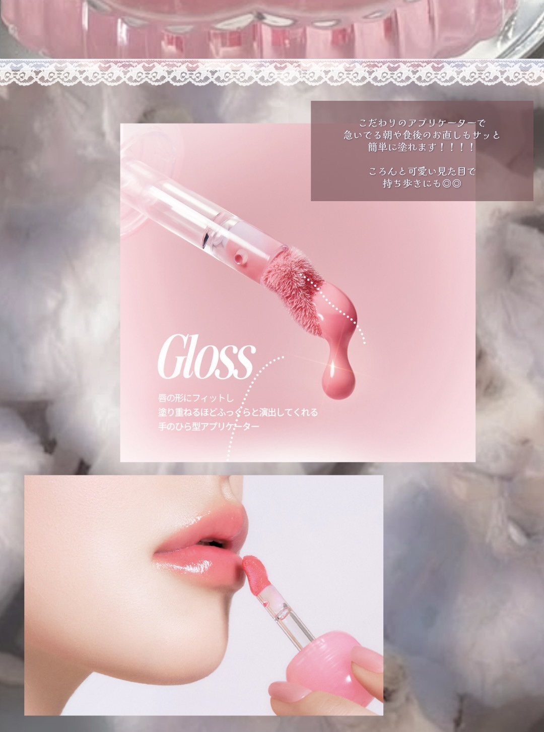 ボリュメイト グロス 202 GLAZED APPLE/CLIO/リップグロスを使ったクチコミ（3枚目）