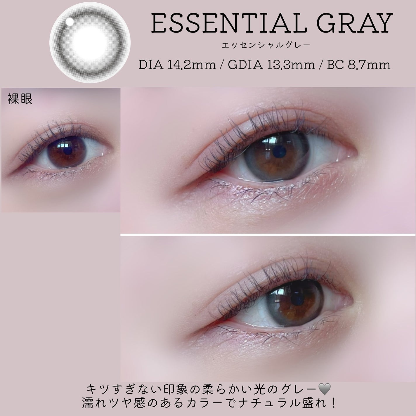 eyeis 1day/URIA i-DOL/ワンデー(1DAY)カラコンを使ったクチコミ(4枚目)