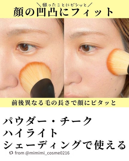 マルチユースブラシ〈フェイス〉/ロージーローザ/メイクブラシを使ったクチコミ(3枚目)