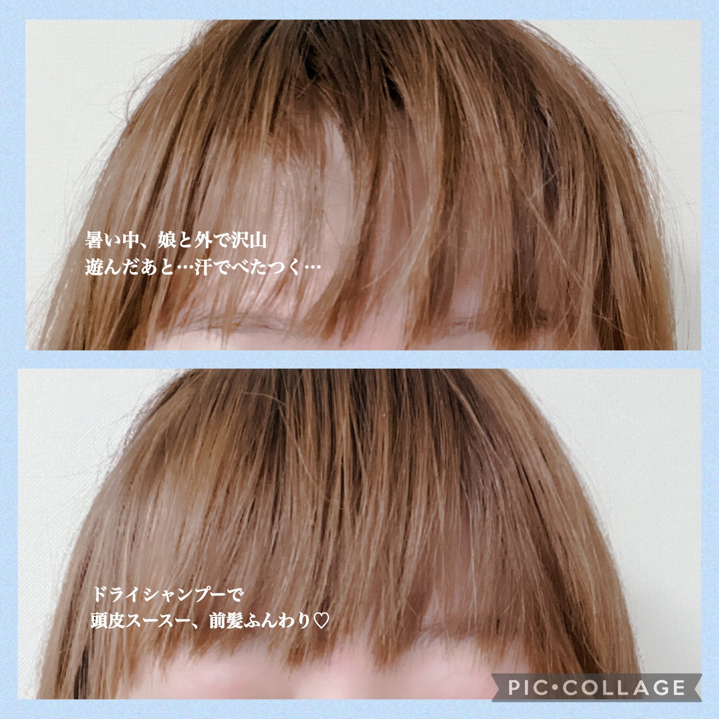 プルント ディープリペア ペアセット アイシークリスタル/Purunt./シャンプー・コンディショナーを使ったクチコミ(9枚目)