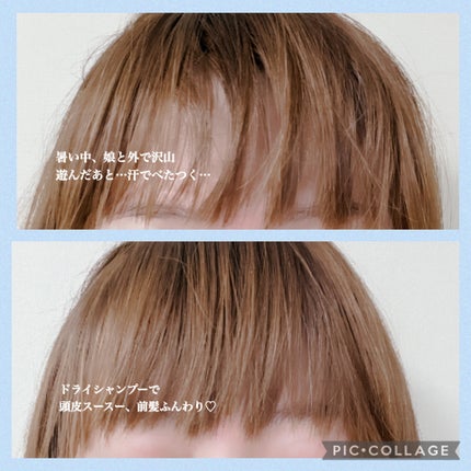 プルント ディープリペア ペアセット アイシークリスタル/Purunt./シャンプー・コンディショナーを使ったクチコミ(9枚目)