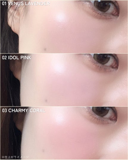 ピュアリキッドチーク/CandyDoll/リキッドチークを使ったクチコミ(4枚目)