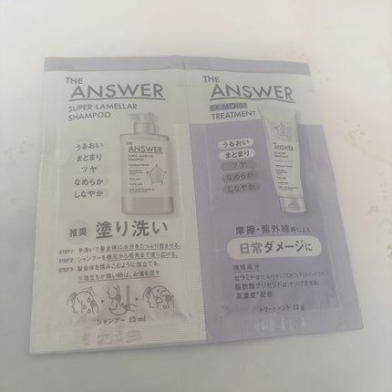 THE ANSWER スーパーラメラシャンプー/THE ANSWER/市販シャンプーを使ったクチコミ(1枚目)