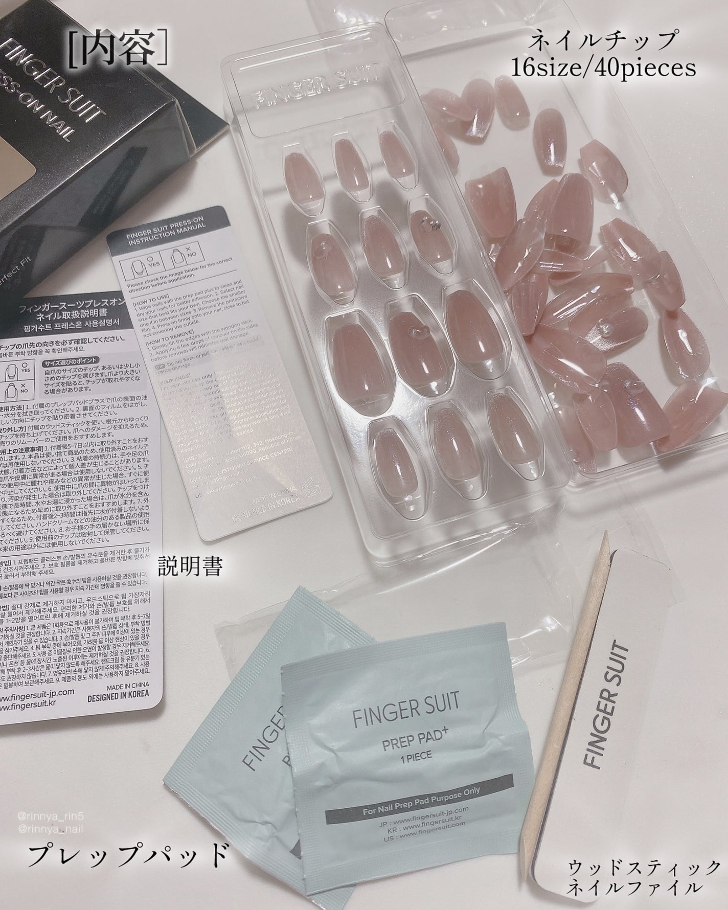 ネイルチップ(シールタイプ)/FINGER SUIT/ネイルチップ・パーツを使ったクチコミ(4枚目)