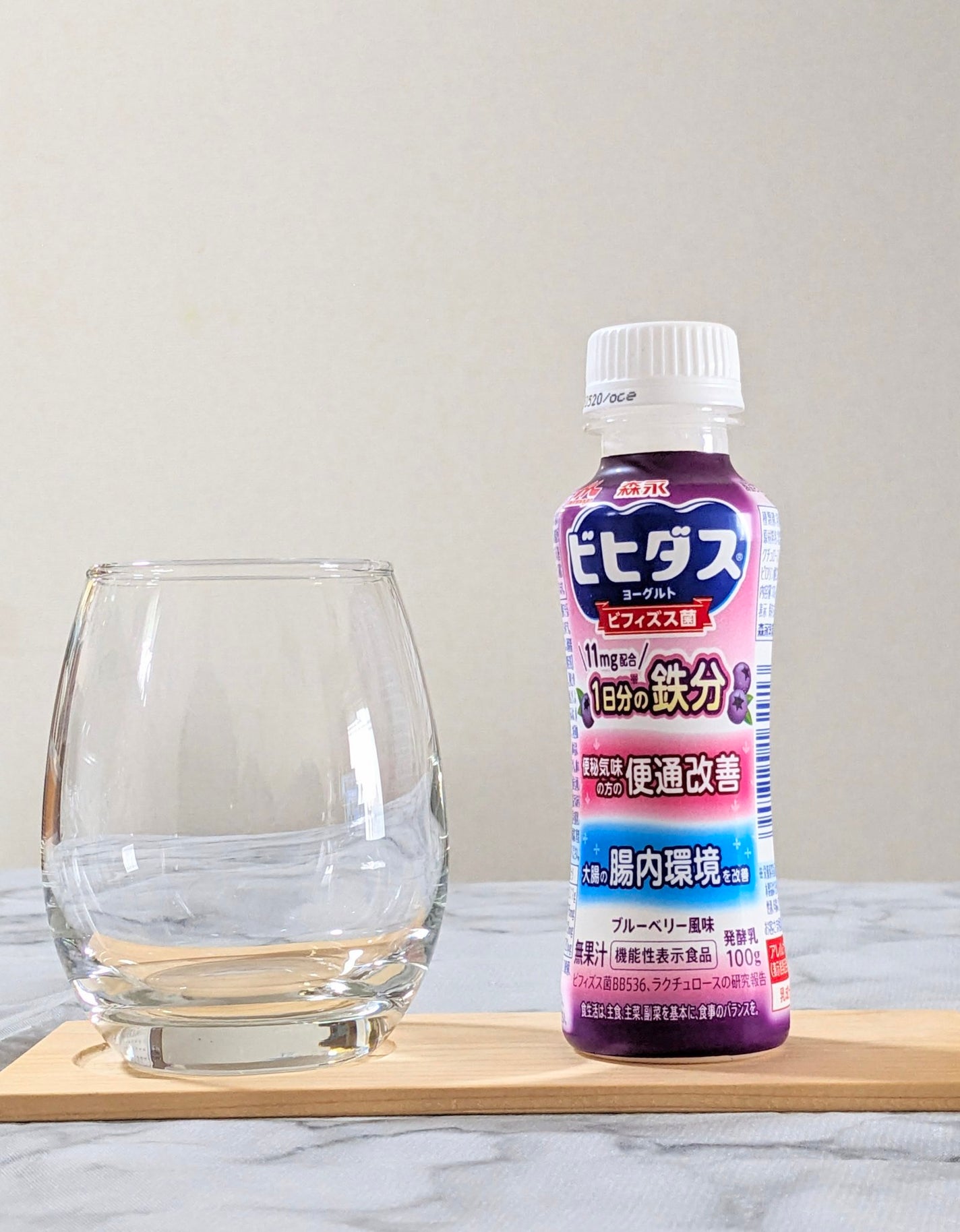 コスメ大好き☆きらら on LIPS 「ビヒダスヨーグルト便通改善1日分の鉄分ドリンクタイプを飲んでみ..」(2枚目)
