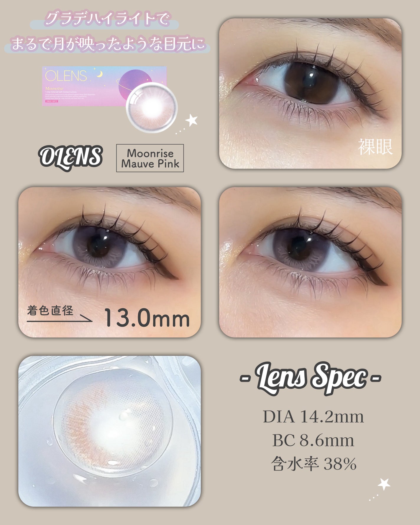 Moonrise 1day/OLENS/ワンデー(1DAY)カラコンを使ったクチコミ(3枚目)