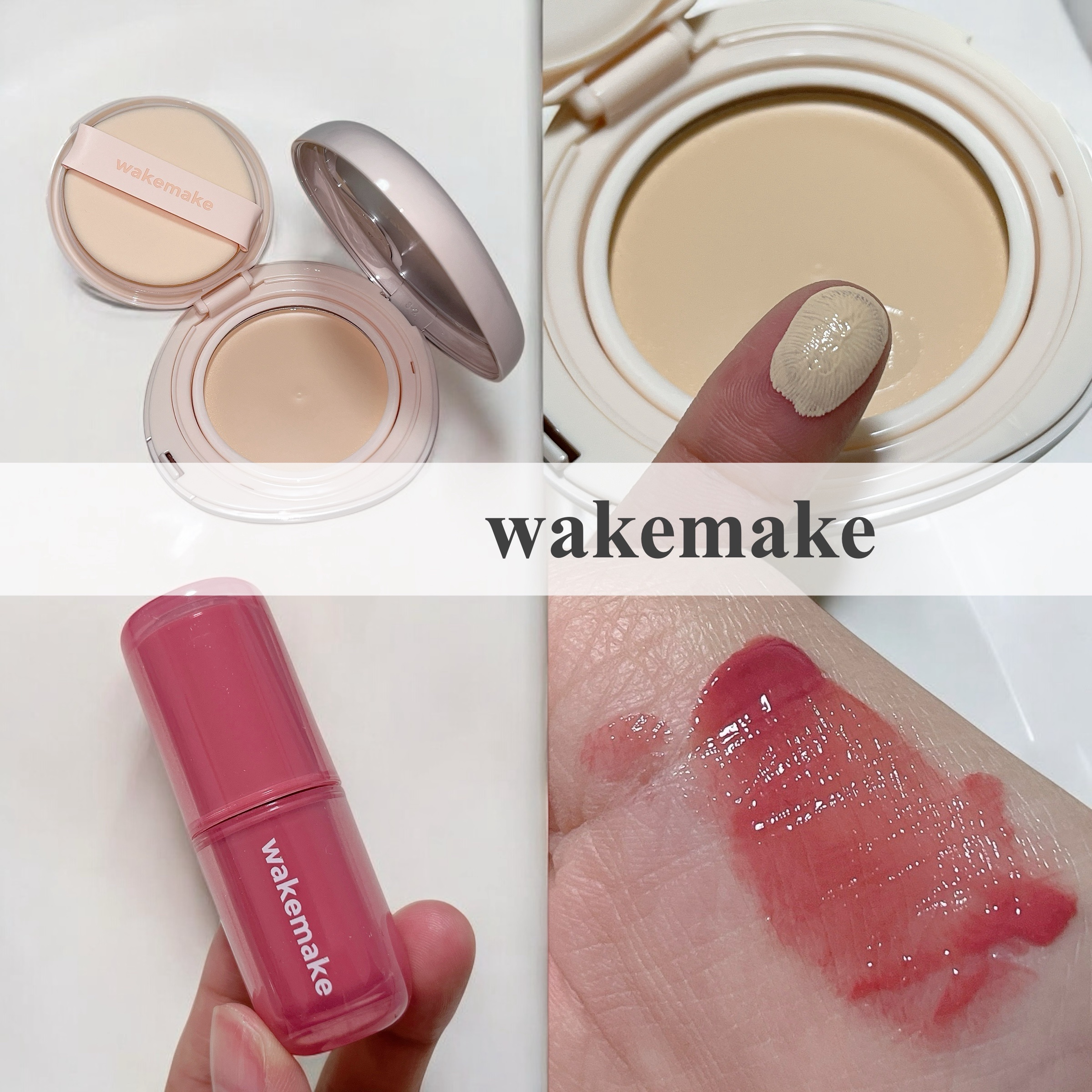 ウォータフルグロウティント/wakemake/リップティントを使ったクチコミ（1枚目）