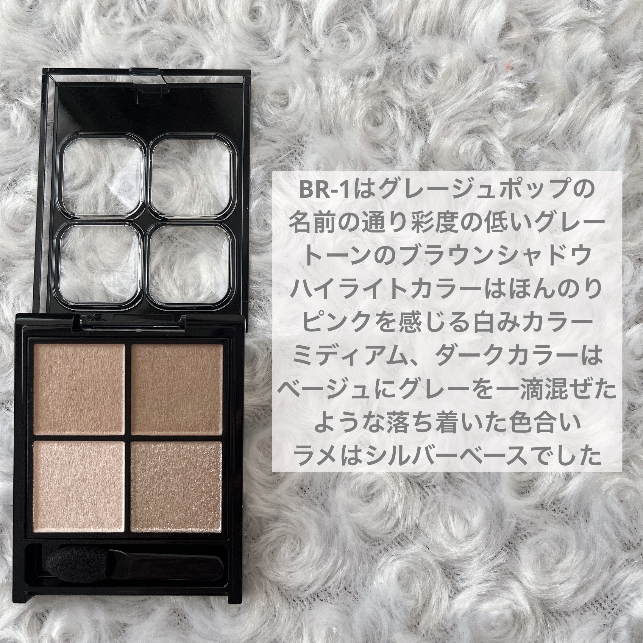 ケイト ポッピングシルエットシャドウ/KATE/アイシャドウパレットを使ったクチコミ（3枚目）