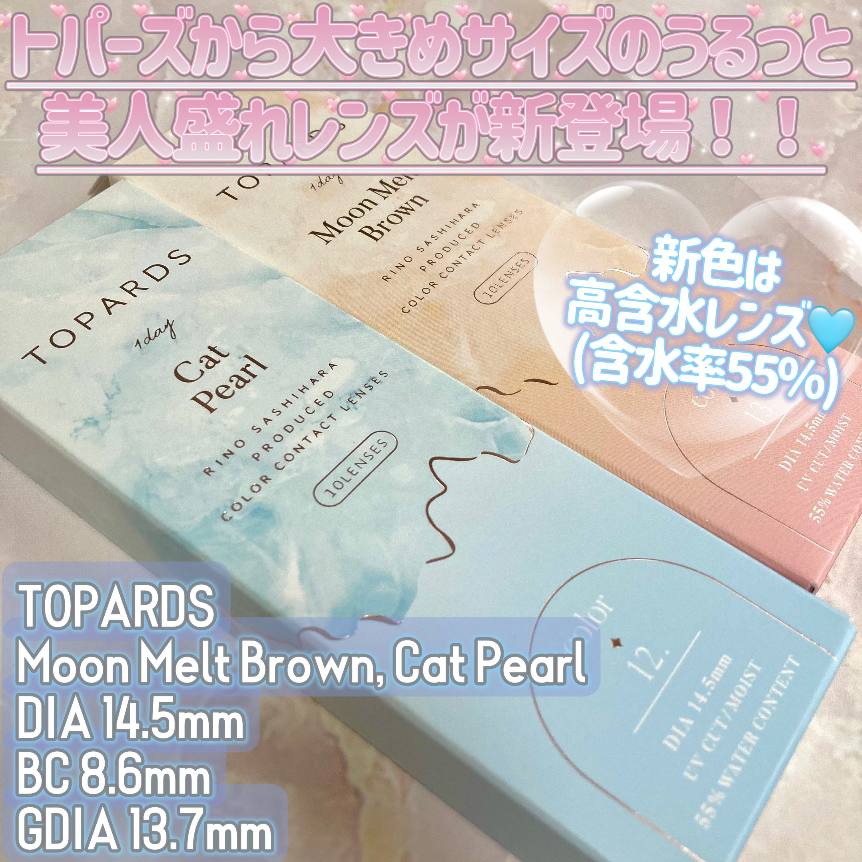 TOPARDS 1day/TOPARDS/ワンデー（１DAY）カラコンを使ったクチコミ（2枚目）