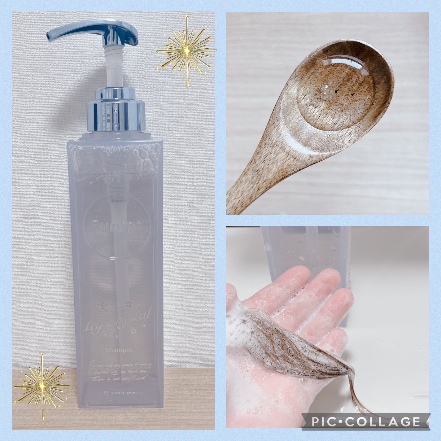 プルント ディープリペア ペアセット アイシークリスタル/Purunt./シャンプー・コンディショナーを使ったクチコミ(3枚目)