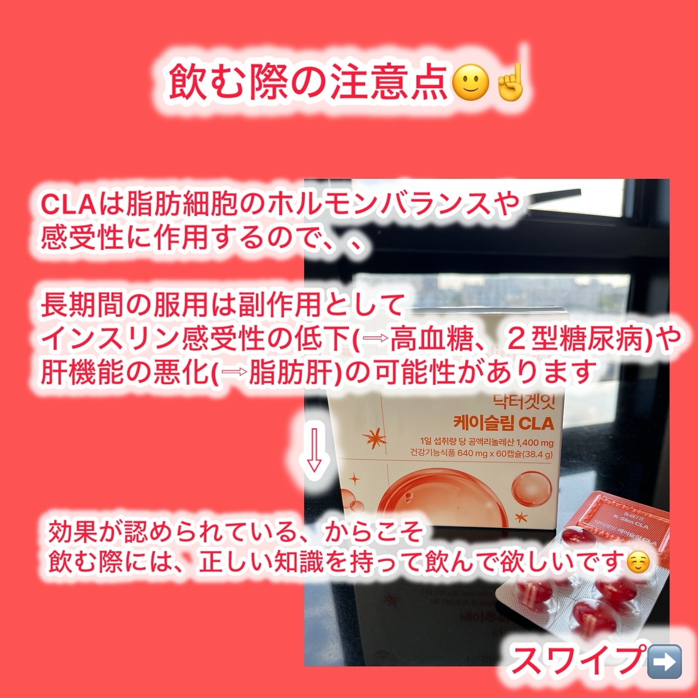 ゆみこ先生🦷 on LIPS 「スワイプ➡️説明➡️動画夏に向けて!プチダイエット♡私も一カ月..」(5枚目)