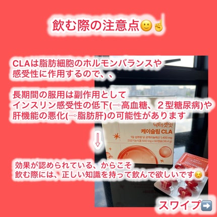 ゆみこ先生🦷 on LIPS 「スワイプ➡️説明➡️動画夏に向けて!プチダイエット♡私も一カ月..」(5枚目)