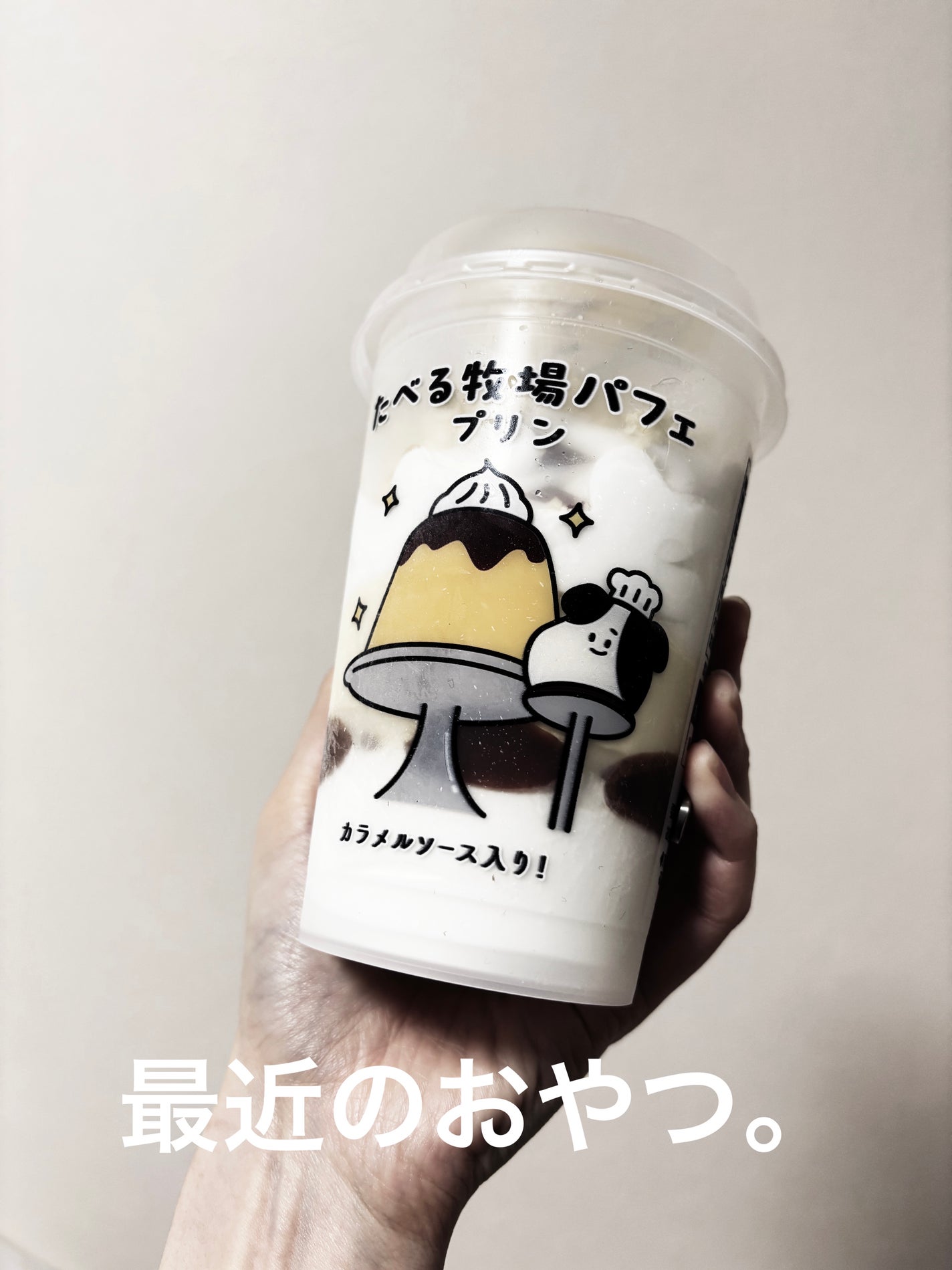 アーユルタイム フォーセレクトデイズ/アーユルタイム/入浴剤セットを使ったクチコミ(3枚目)