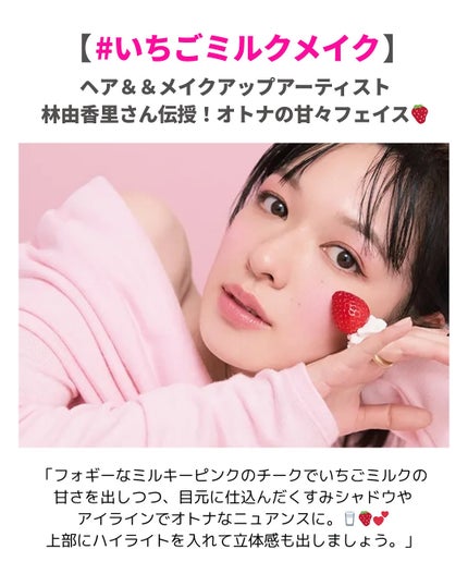 ディオール アディクト リップ マキシマイザー 212 チュチュ/Dior/リップグロスを使ったクチコミ(2枚目)