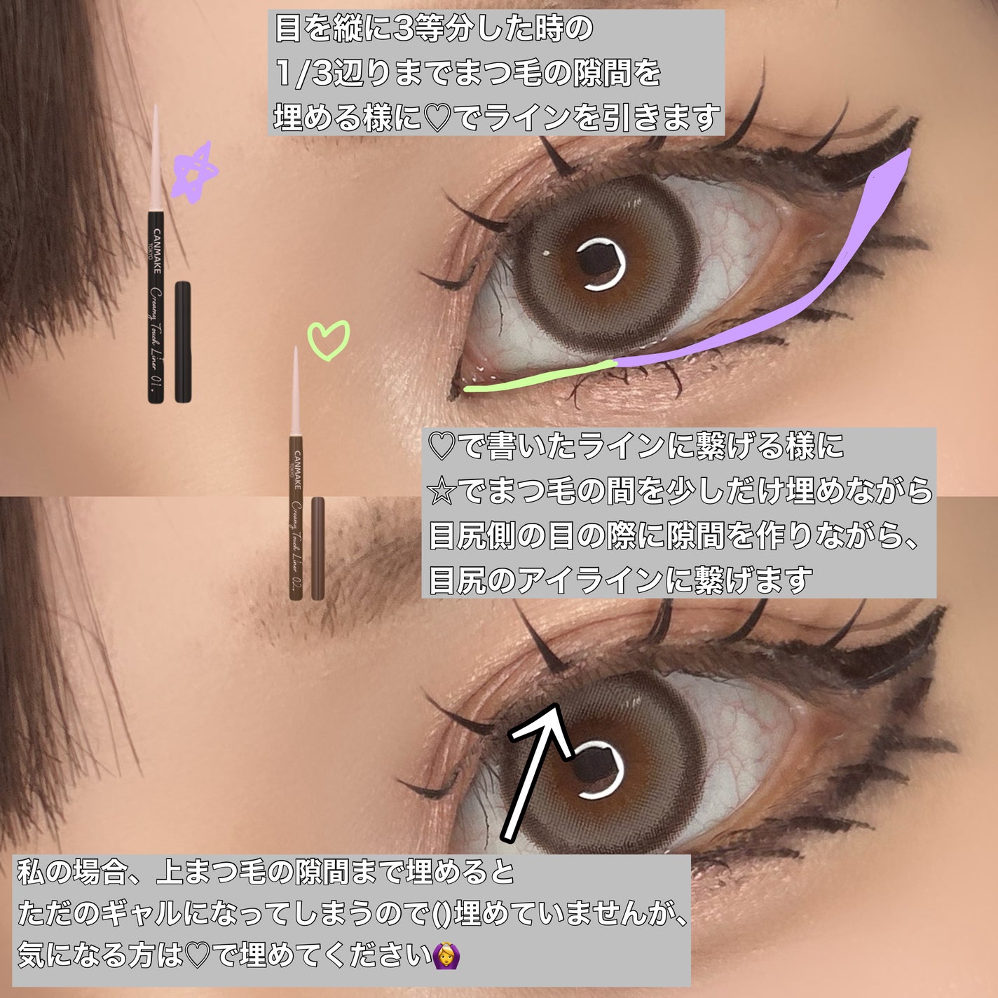 ミックスアイブロウ/キャンメイク/パウダーアイブロウを使ったクチコミ(4枚目)