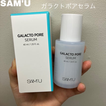 ガラクトポアセラム/SAM'U/美容液を使ったクチコミ(2枚目)