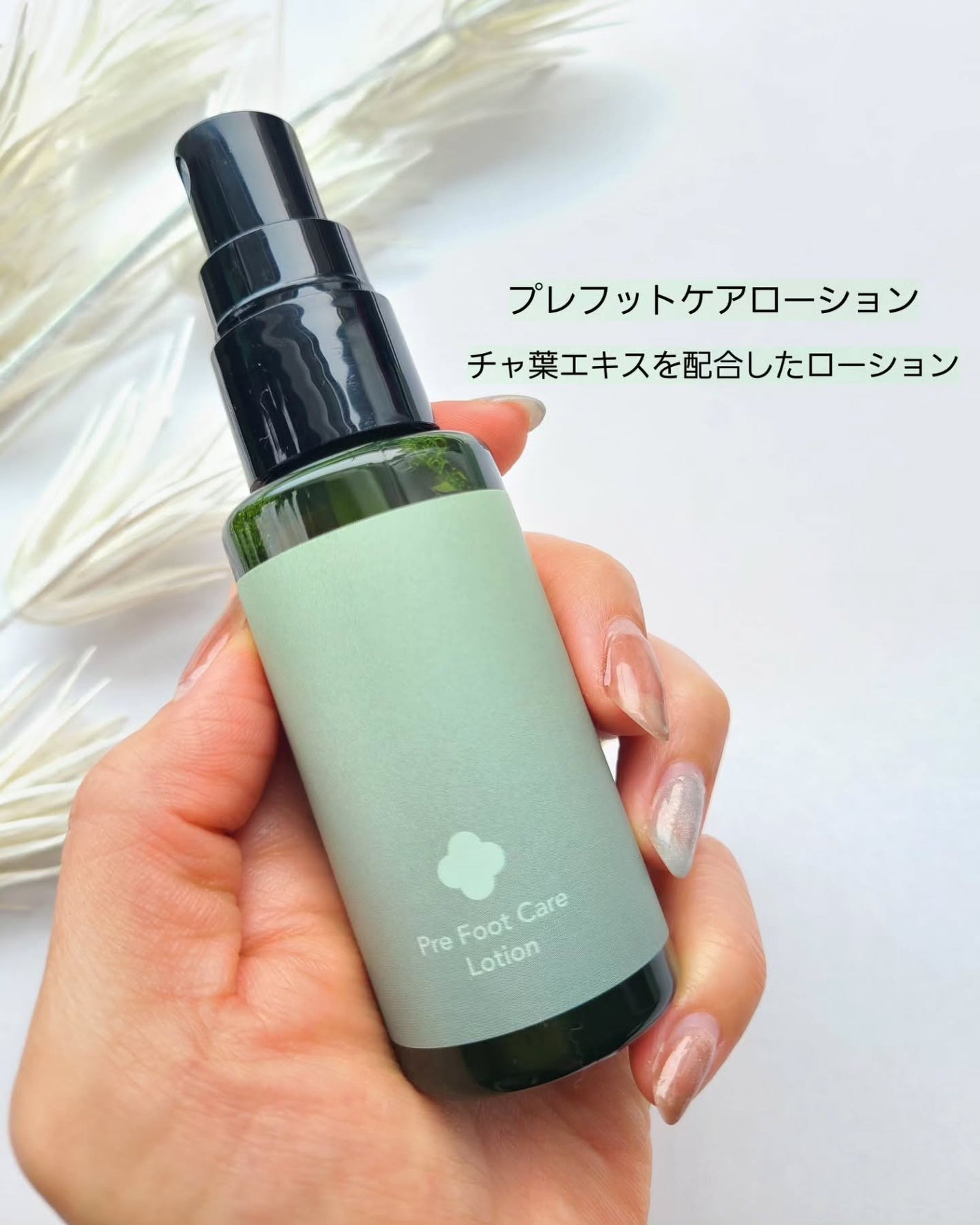 KOBAKO フットケアキット2(クールマッチャ)/KOBAKO/レッグ・フットケアを使ったクチコミ(5枚目)