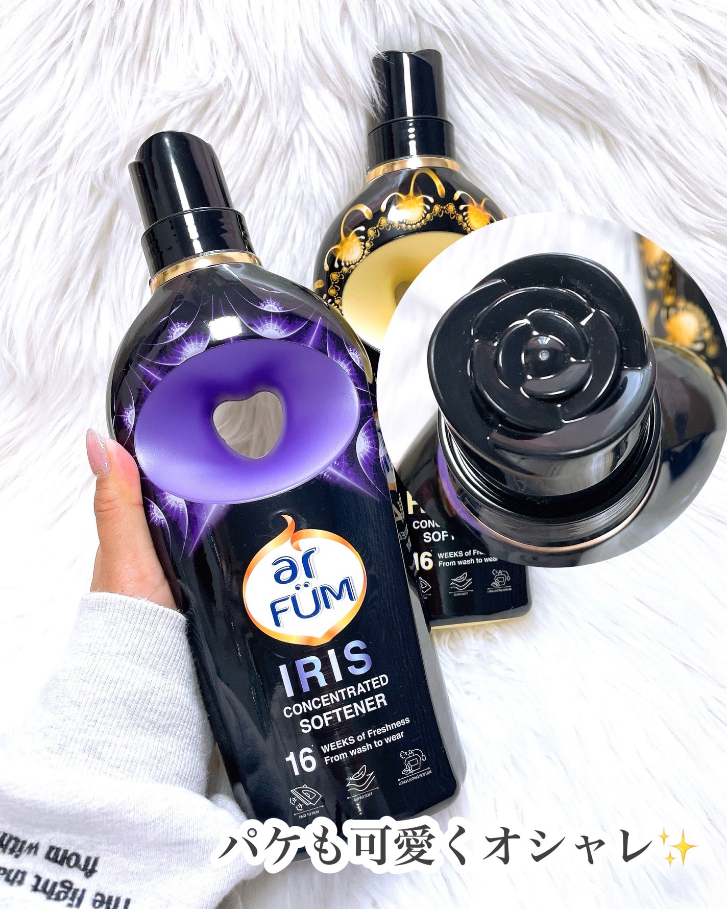 BLACK LABEL ロマンティック アイリス バニラ&カカオの優しい香り/arFUM/柔軟剤を使ったクチコミ(2枚目)