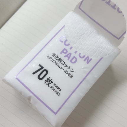 化粧コットン(エンボス加工、スリムタイプ、70枚×3個)/DAISO/コットンを使ったクチコミ(3枚目)