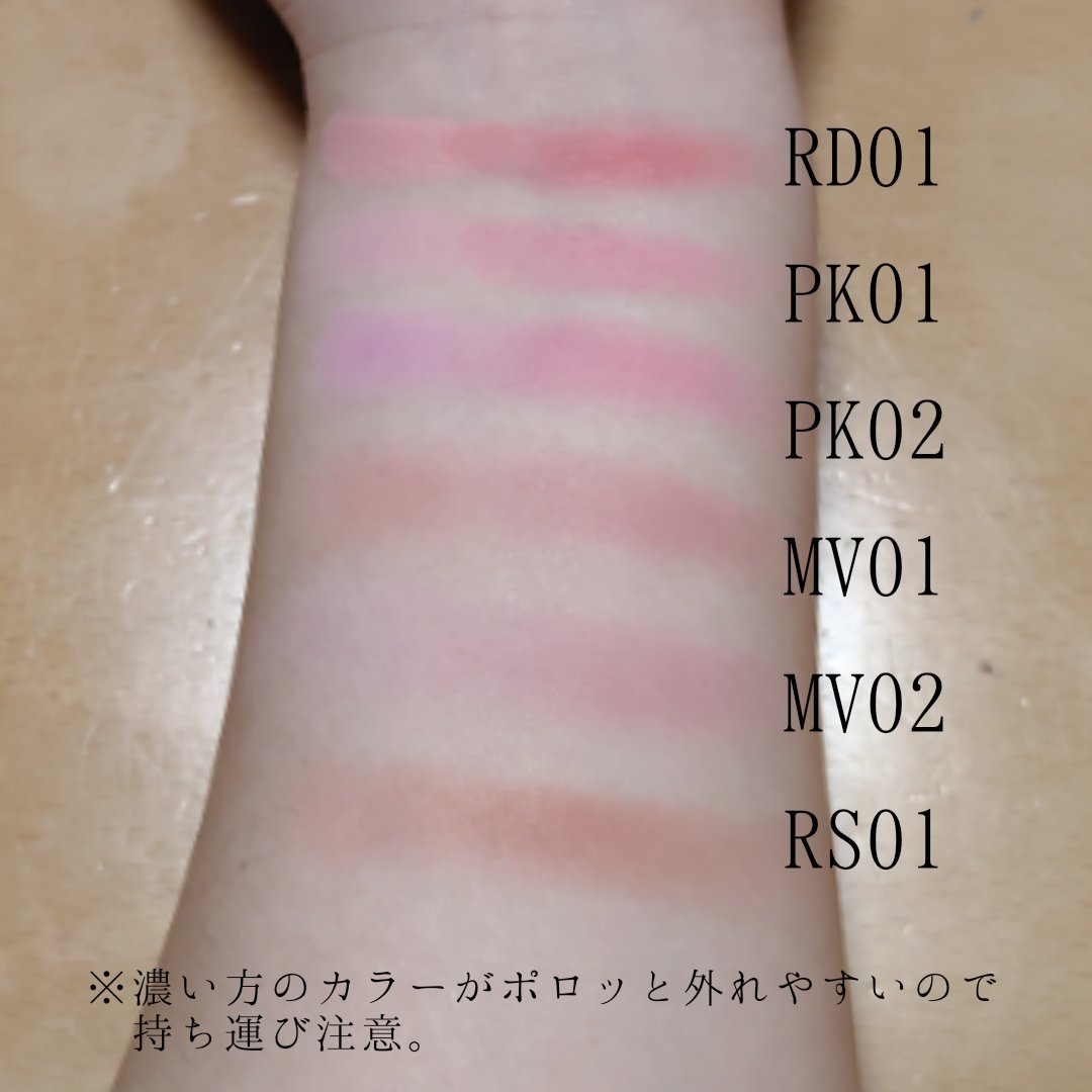 デュアルチークメロウ/fwee/ジェル・クリームチークを使ったクチコミ（2枚目）