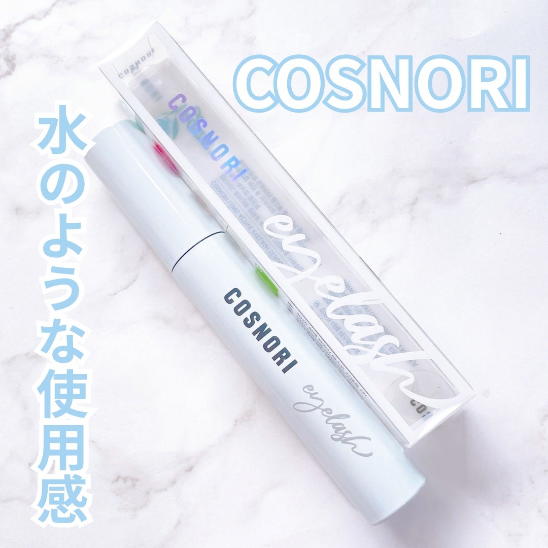 ロングアクティブアイラッシュセラム/COSNORI/まつげ美容液を使ったクチコミ(1枚目)