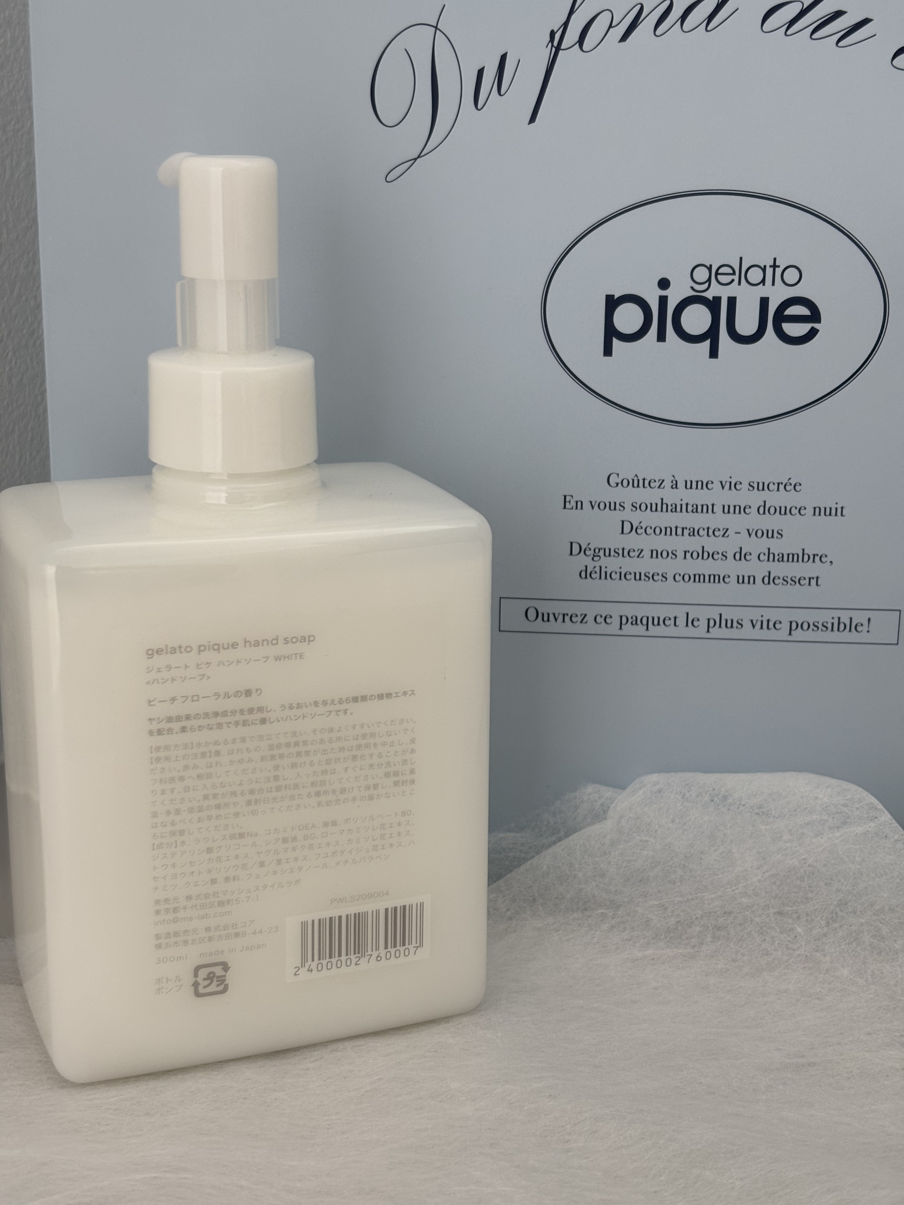 ハンドソープ MNT(ピーチフローラル)/ジェラートピケ/ハンドソープを使ったクチコミ（2枚目）