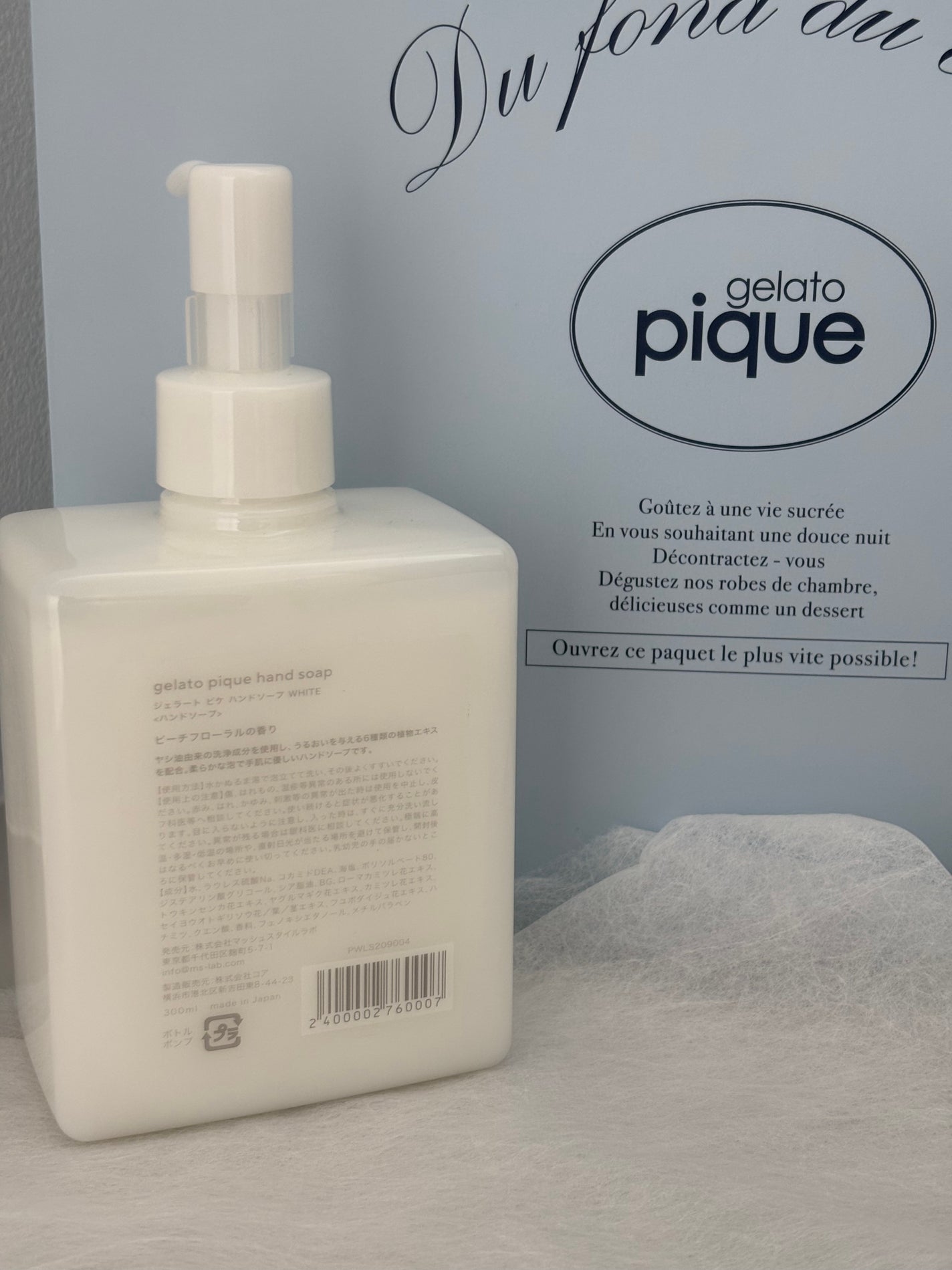 ハンドソープ MNT(ピーチフローラル)/ジェラートピケ/ハンドソープを使ったクチコミ(2枚目)