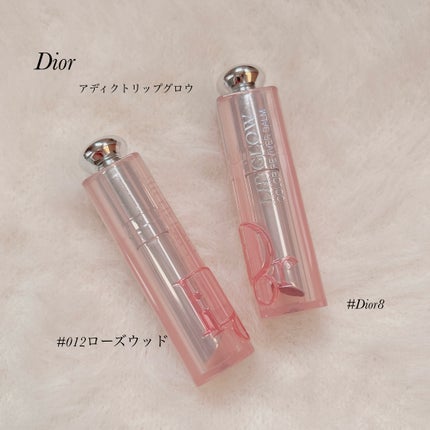 ディオール アディクト リップ グロウ/Dior/リップバームを使ったクチコミ(1枚目)