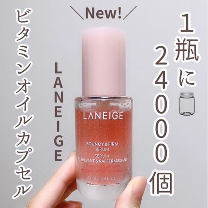 バウンシースリーピングマスク/LANEIGE/フェイスクリームを使ったクチコミ(1枚目)