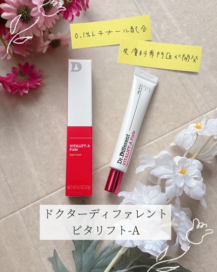 VITALIFT A forte/Dr.Different/フェイスクリームを使ったクチコミ(1枚目)