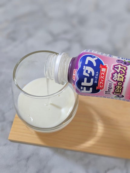 コスメ大好き☆きらら on LIPS 「ビヒダスヨーグルト便通改善1日分の鉄分ドリンクタイプを飲んでみ..」(4枚目)