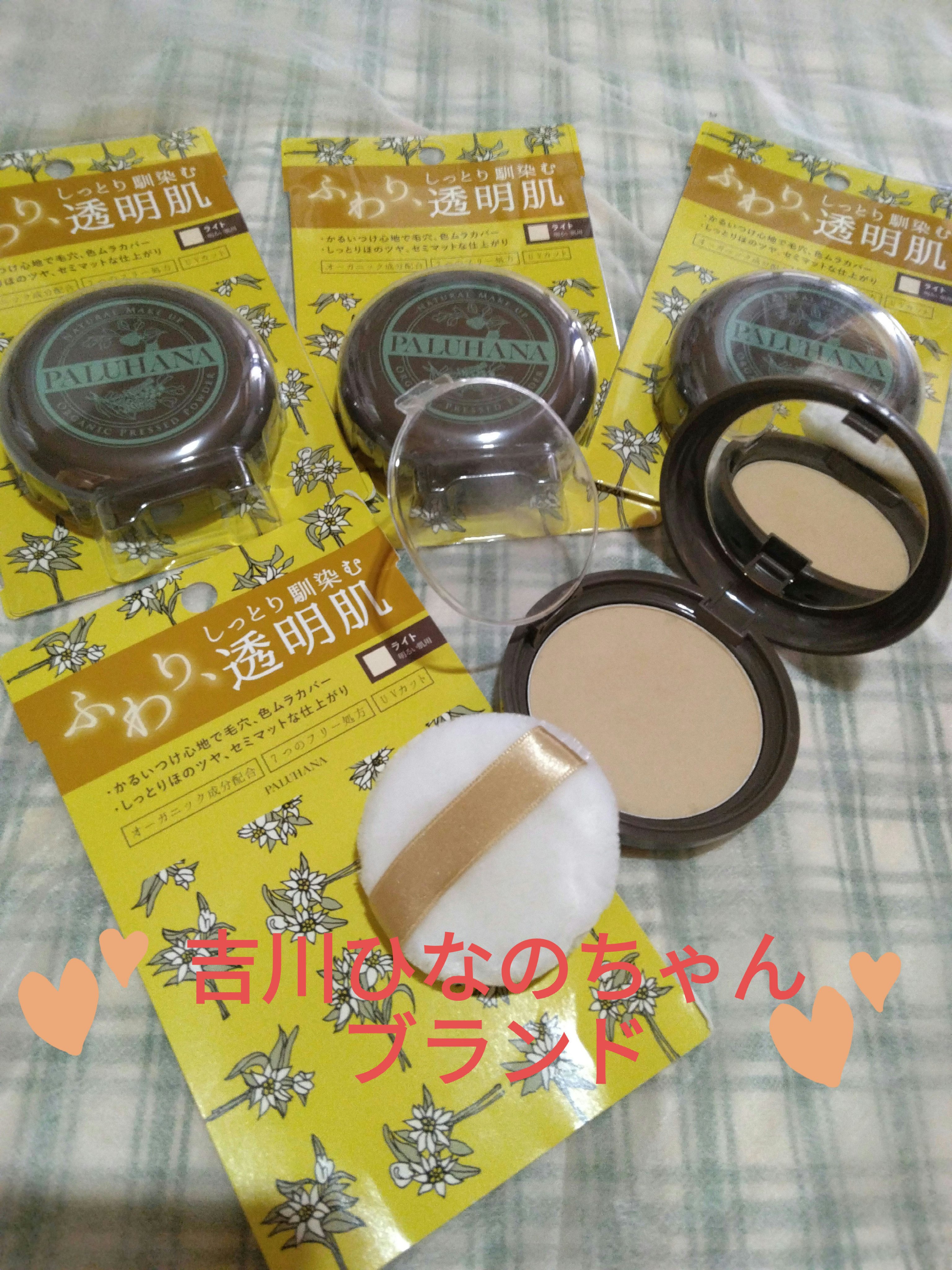 オーガニックプレストパウダー/クルールキャラメル/プレストパウダーを使ったクチコミ（1枚目）