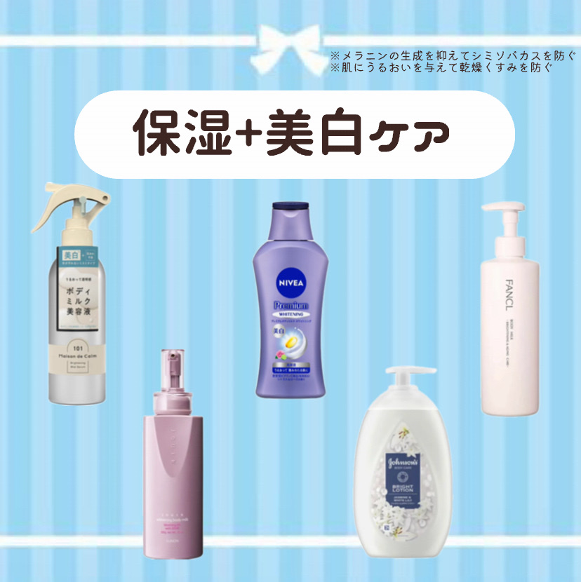 プレミアムボディミルク ホワイトニング【医薬部外品】		/ニベア/ボディミルクを使ったクチコミ（3枚目）