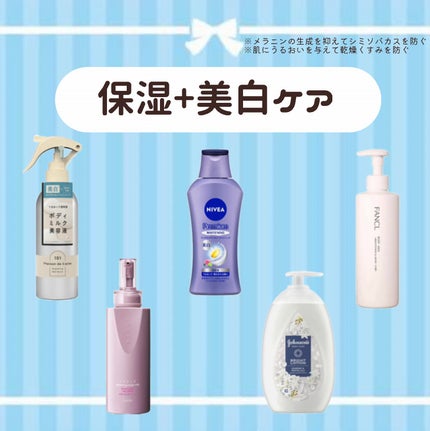 モイスチャライジングローション/セタフィル/ボディローションを使ったクチコミ(3枚目)