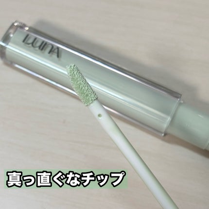 ロングラスティングコレクター/LUNA/リキッドコンシーラーを使ったクチコミ(3枚目)