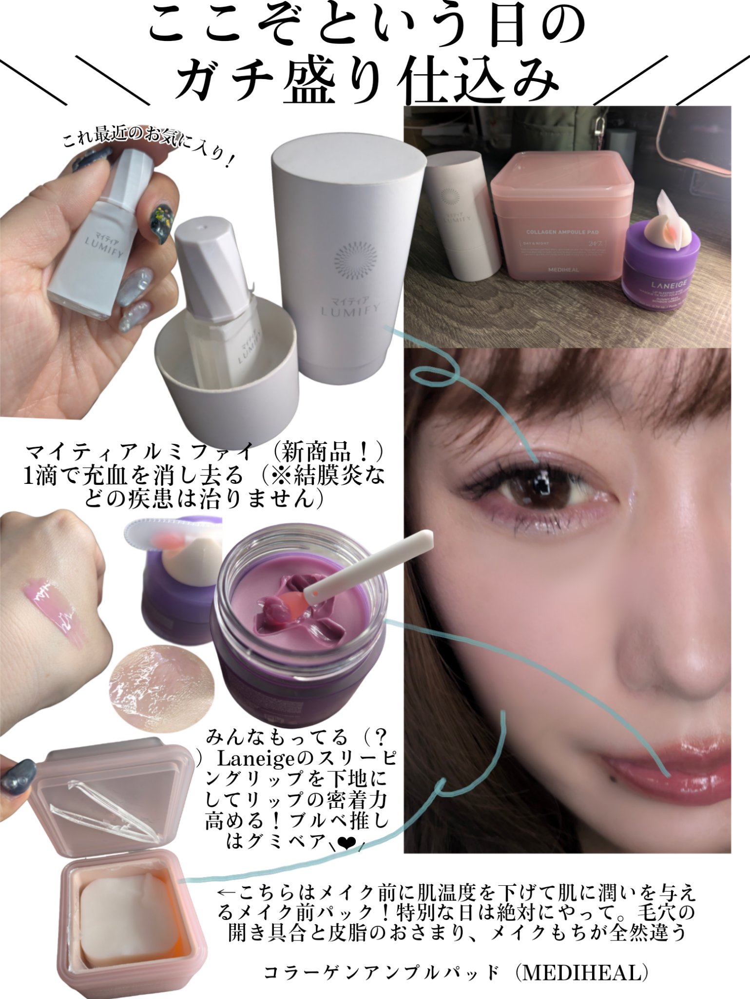 リップスリーピングマスク/LANEIGE/リップバームを使ったクチコミ（2枚目）