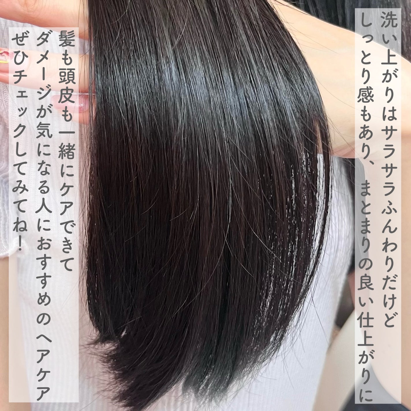 SCALP D NEXT+/アンファー(スカルプD)/スカルプシャンプーを使ったクチコミ(8枚目)