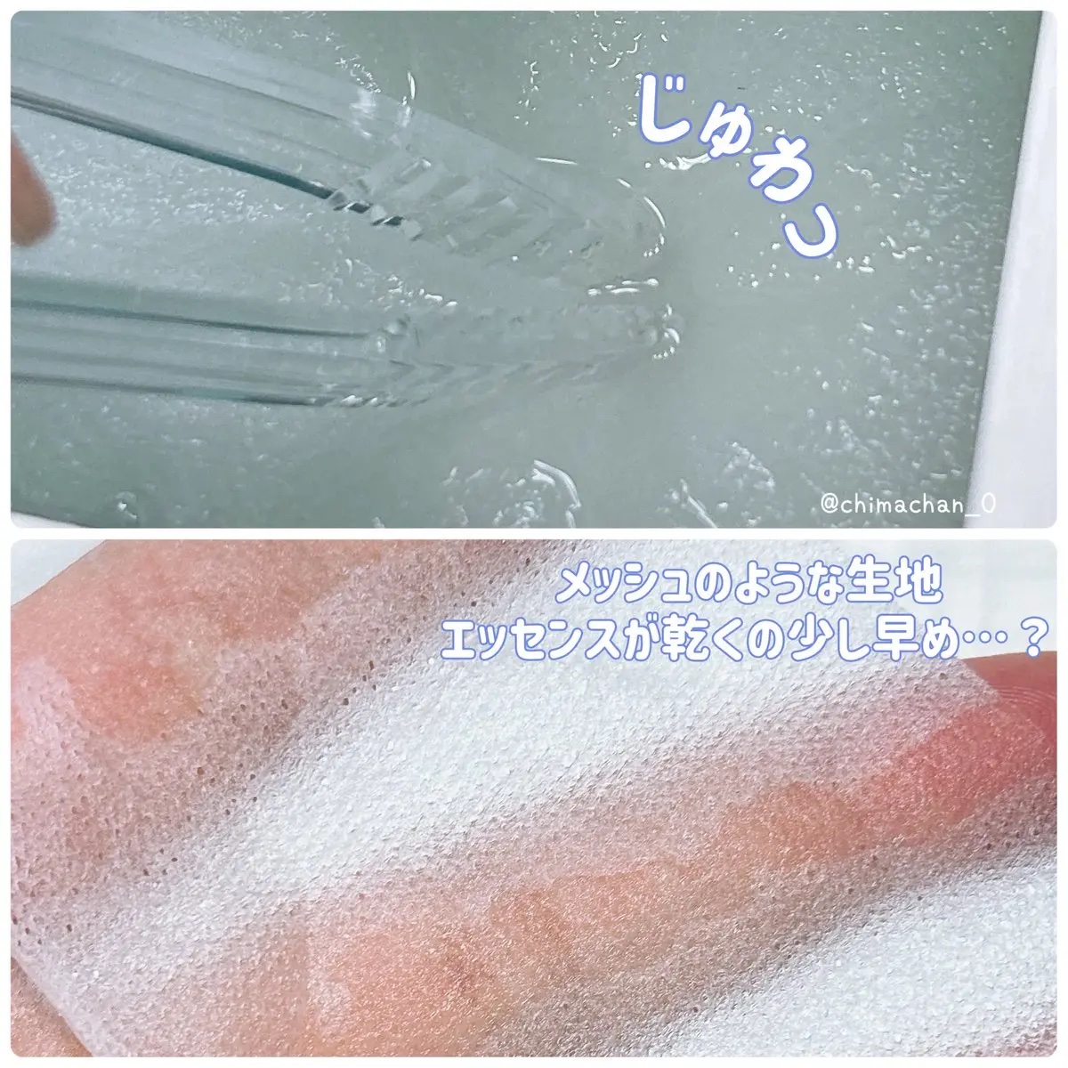 クライオアイス マスク/VT/シートマスク・パックを使ったクチコミ（2枚目）