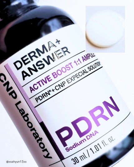 ダーマアンサー PDRN アクティブブースト1:1アンプル/CNP Laboratory/美容液を使ったクチコミ(4枚目)