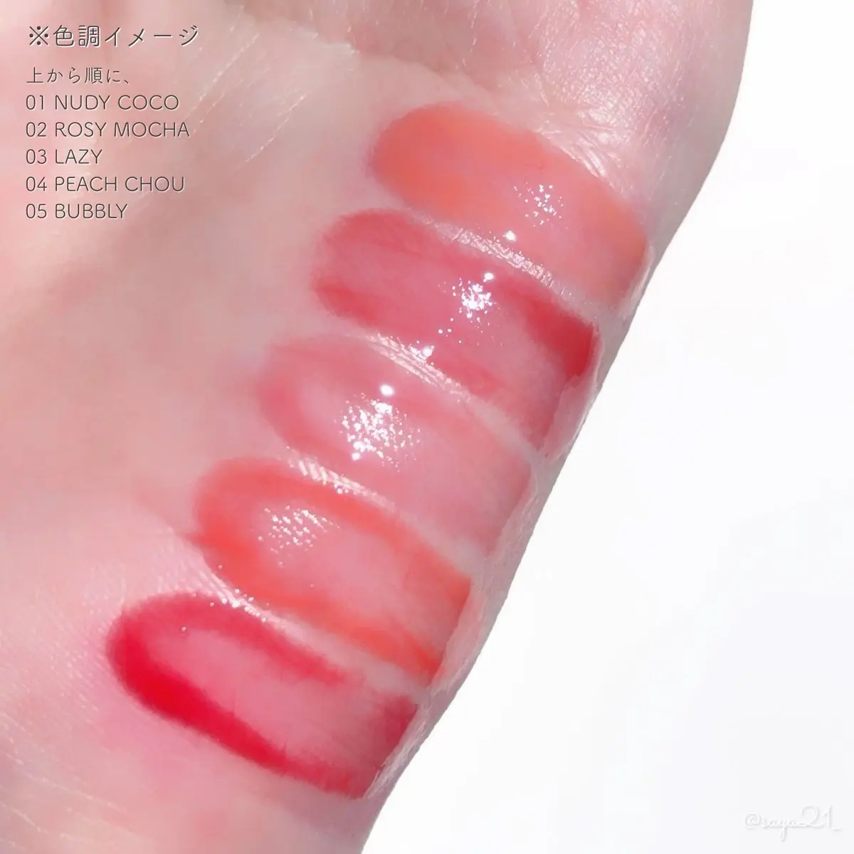 グレイズバウンシングティント/2aN/リップティントを使ったクチコミ（2枚目）