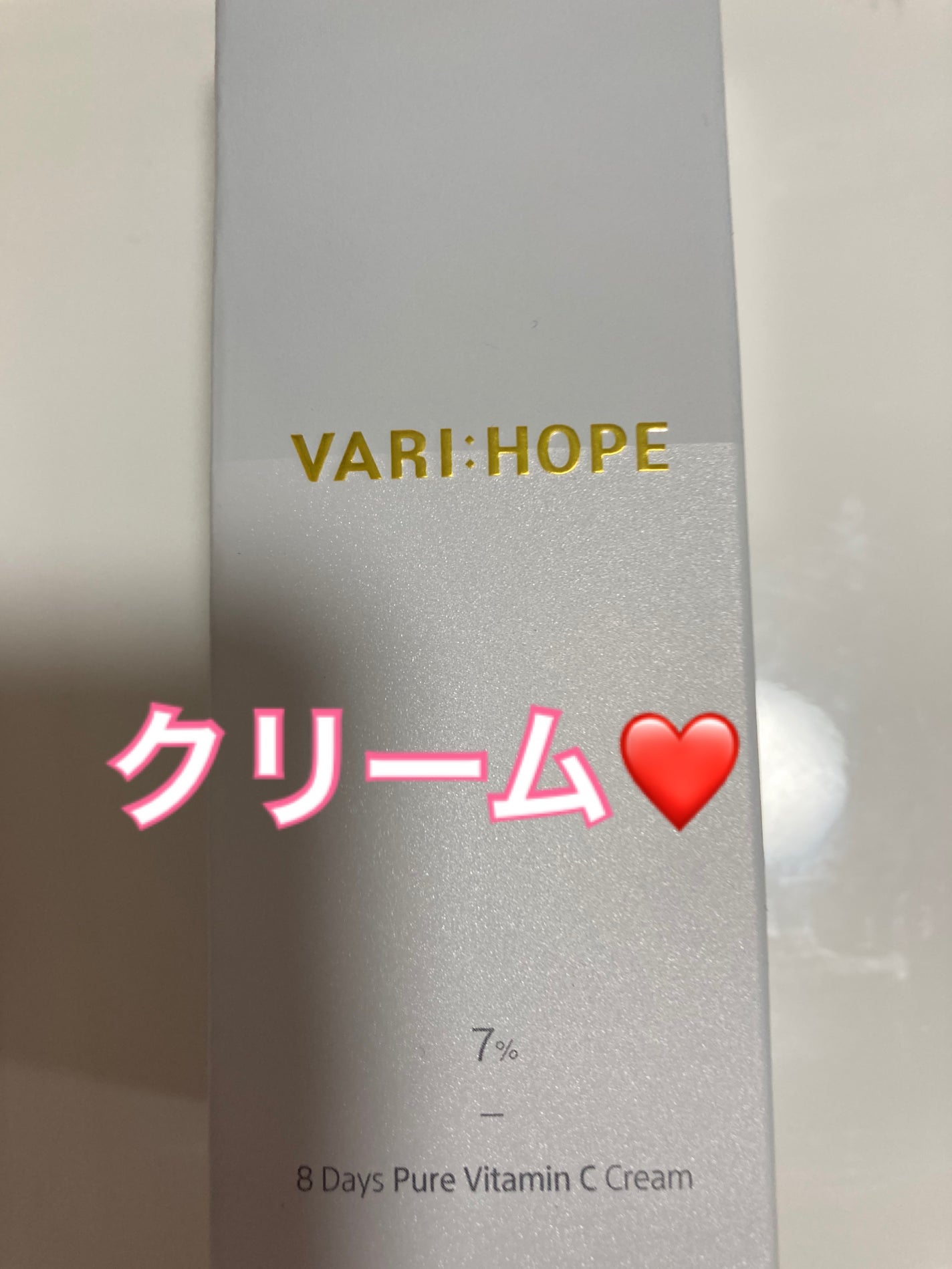 8デイズピュアビタミンCアンプル/VARI:HOPE/美容液を使ったクチコミ(6枚目)