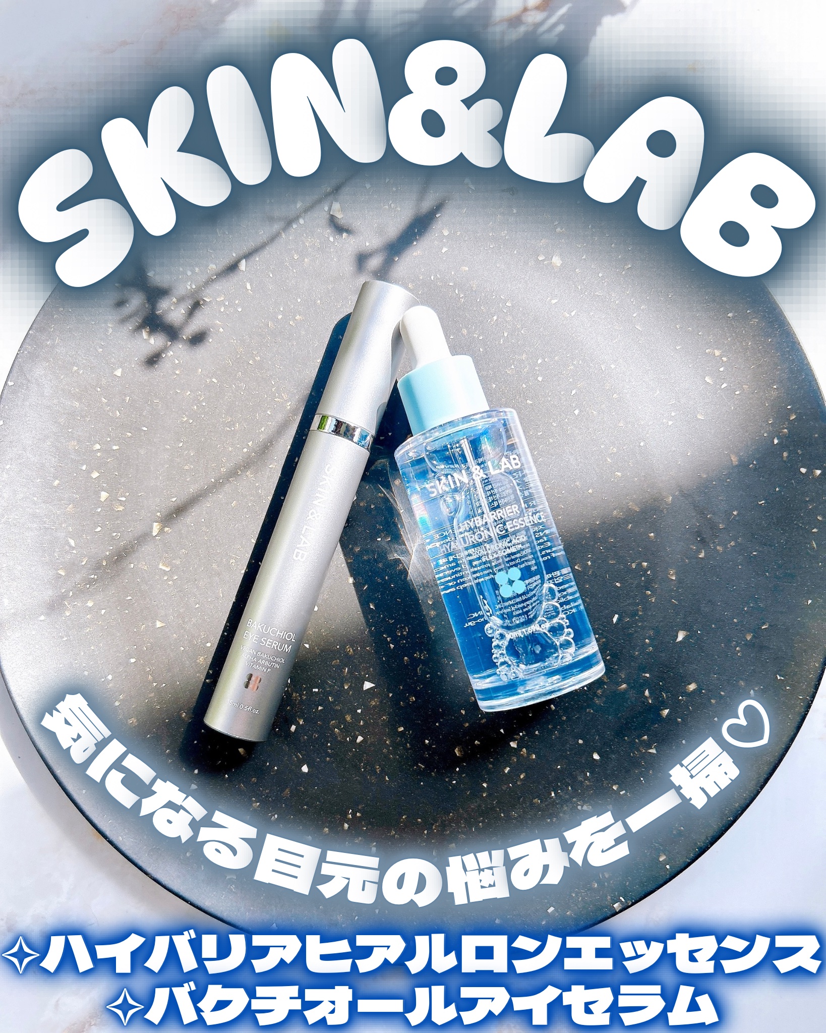 ハイバリアヒアルロンエッセンス/SKIN&LAB/化粧水を使ったクチコミ（1枚目）