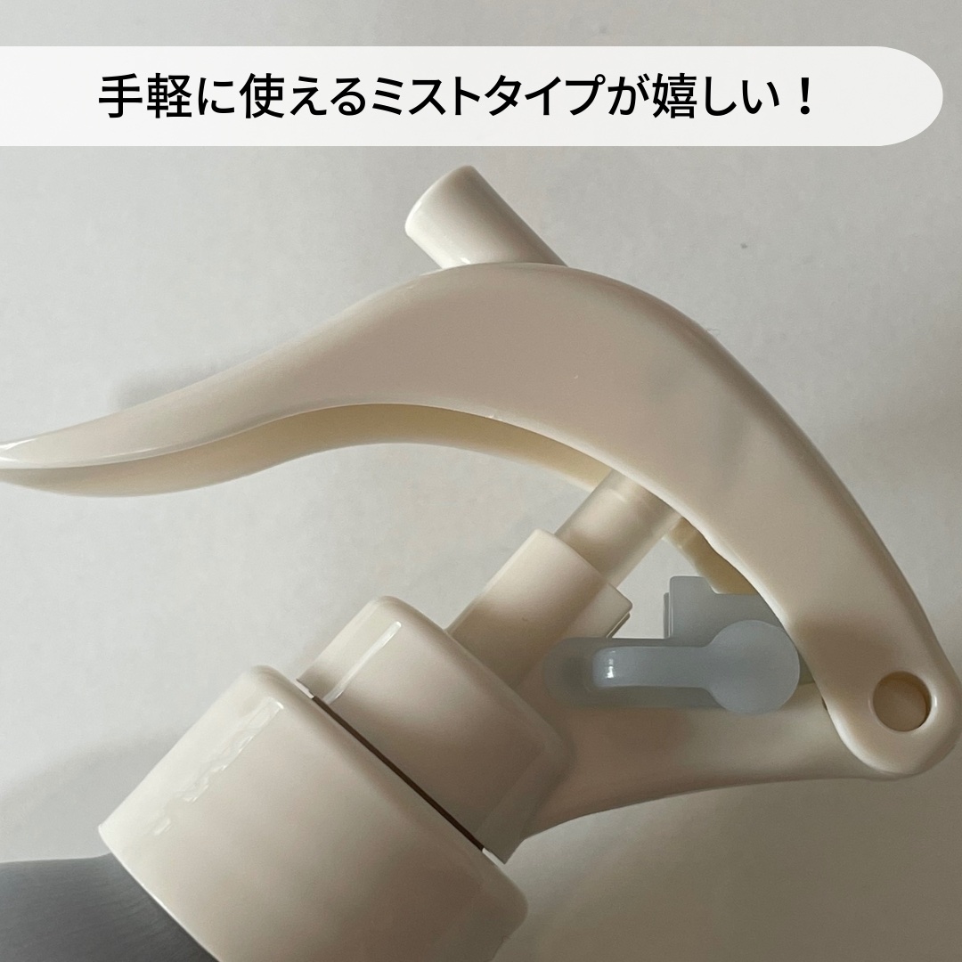 メゾン ド カーム ブライトニング ミストセラム/ナリスアップ/ボディローションを使ったクチコミ（2枚目）