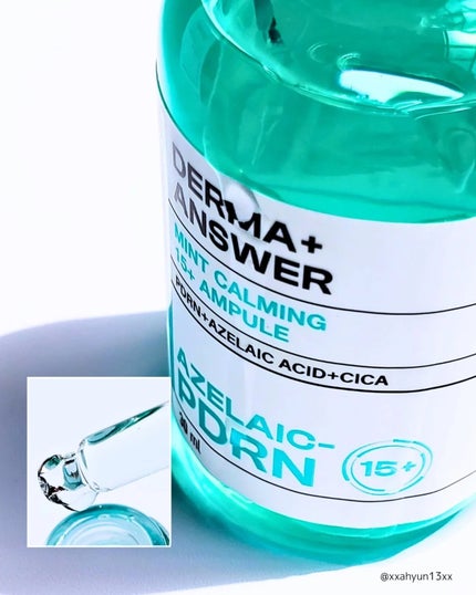 ダーマアンサーアゼライン酸ミントアンプル/CNP Laboratory/美容液を使ったクチコミ(3枚目)