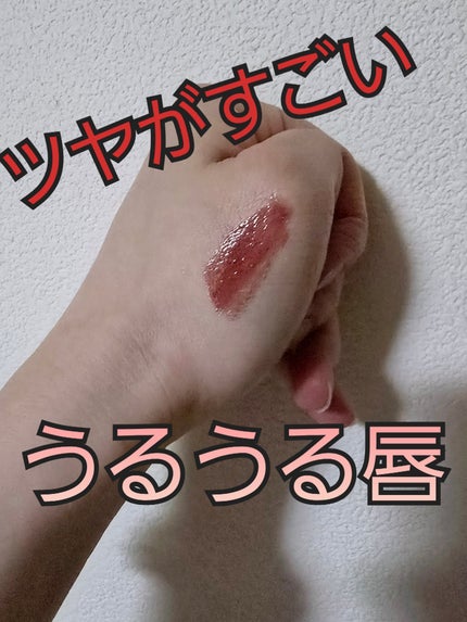 ケイト リップモンスター ツヤバース/KATE/口紅を使ったクチコミ(2枚目)