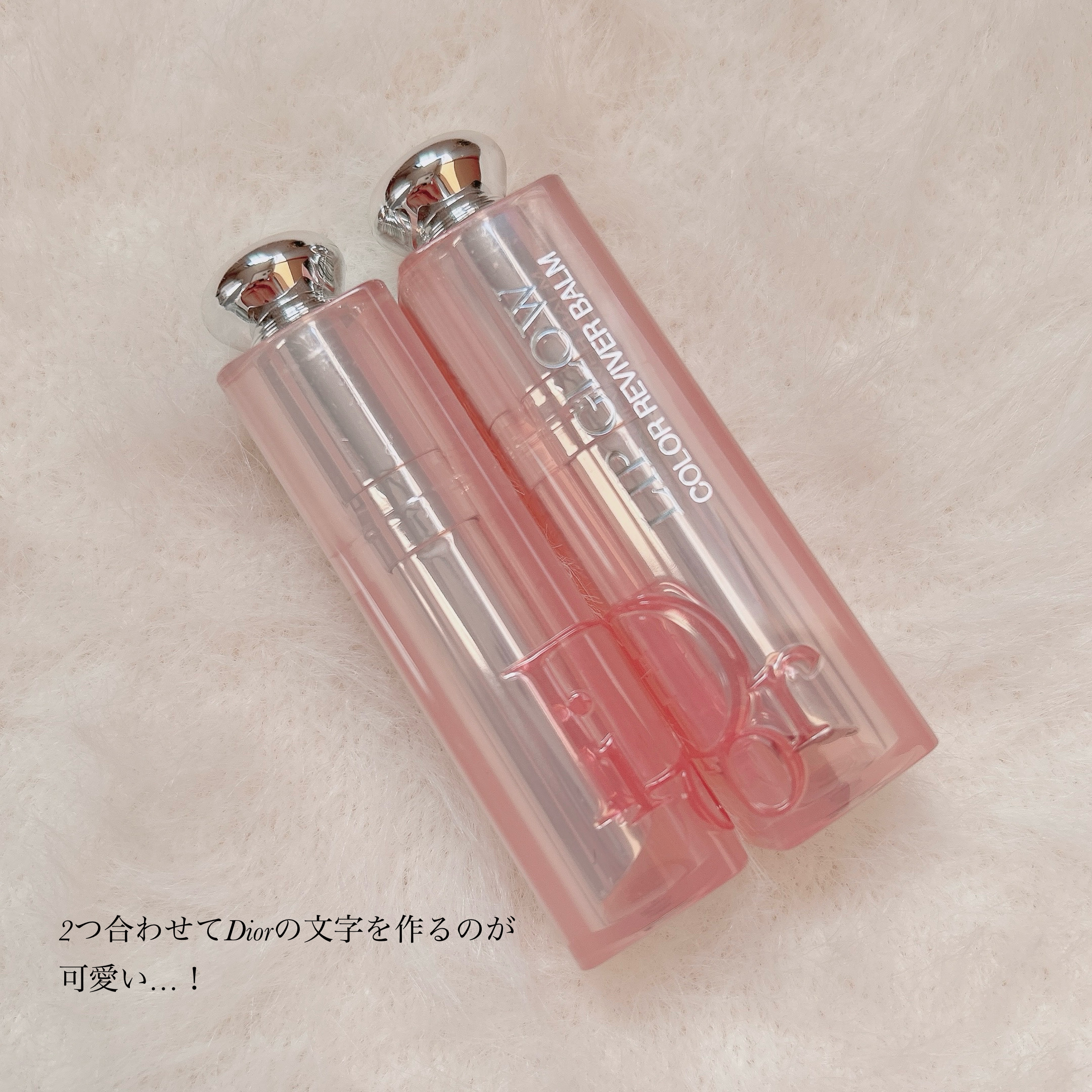 ディオール アディクト リップ グロウ DIOR 8/Dior/リップバームを使ったクチコミ（2枚目）